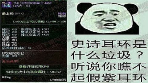日常裂缝5.2 裂缝救不了非洲人